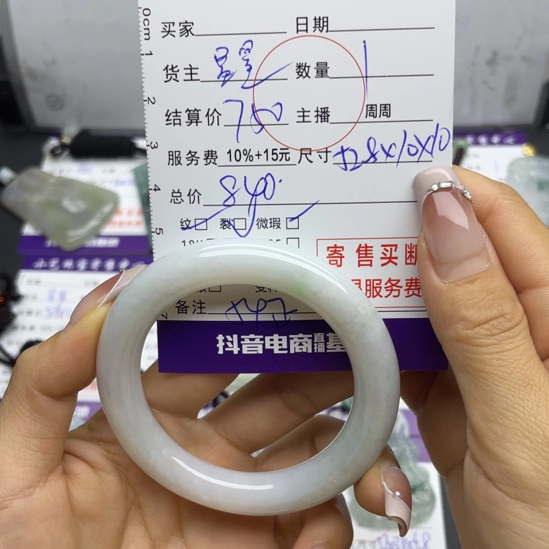 翡翠手镯未镶嵌手镯