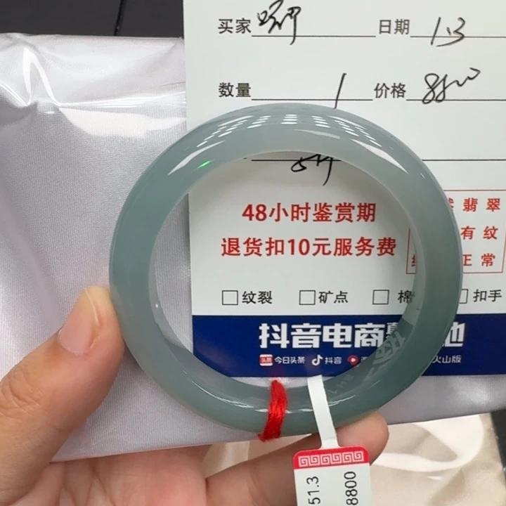 未镶嵌手镯翡翠嘟**r