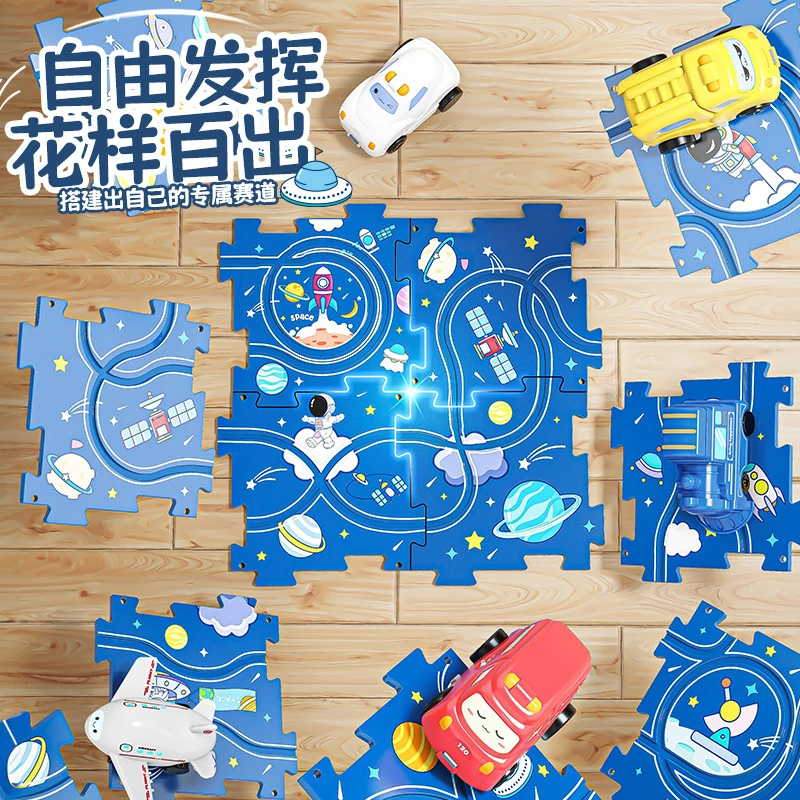 【麦麦】儿童益智拼图轨道车diy拼装电动车拼接轨道玩具拼图火车