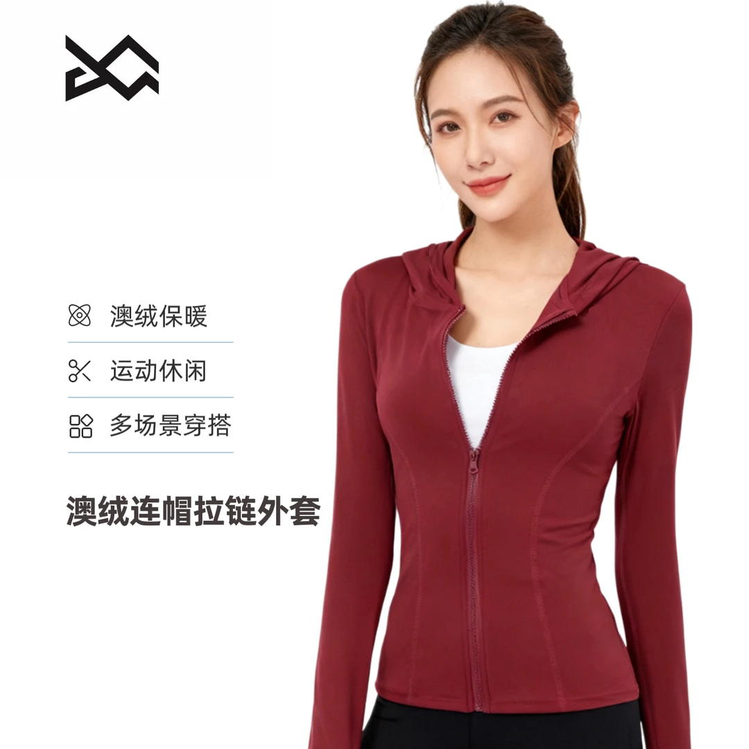 GQ秋冬澳绒连帽拉链修身长袖运动瑜伽服外套休闲保暖健身上衣