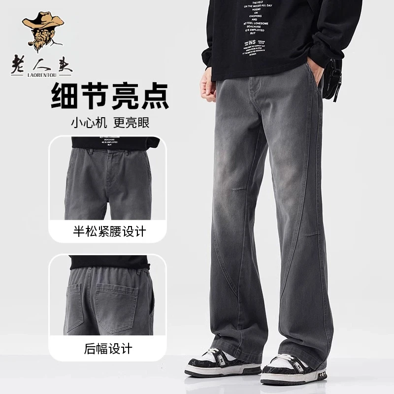 老人头休闲裤男秋季2025新款纯棉宽松显瘦百搭男士长裤子男春秋款