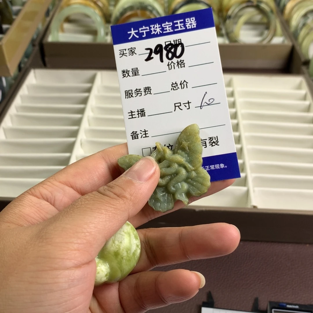 蛇纹石玉未镶嵌手镯2980