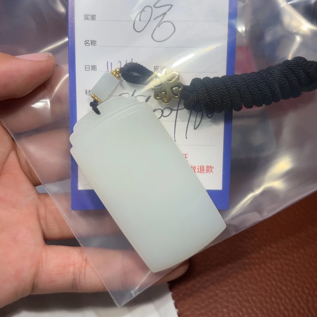 未镶嵌和田玉挂件花**界