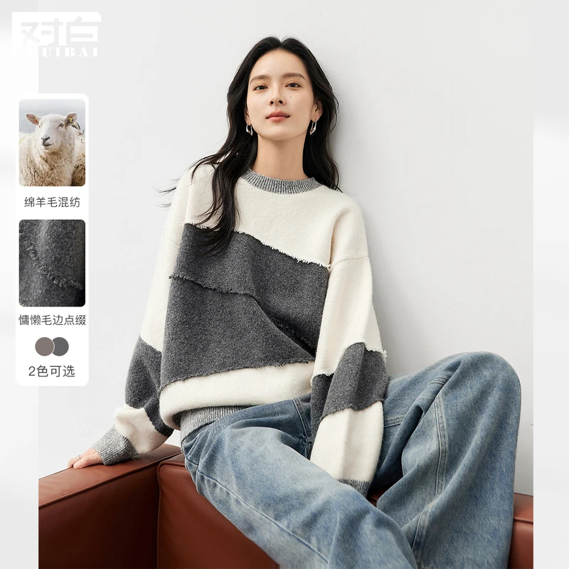 【川川专属】D01对白绵羊毛混纺简约撞色拼接圆领毛衣秋冬EDE203