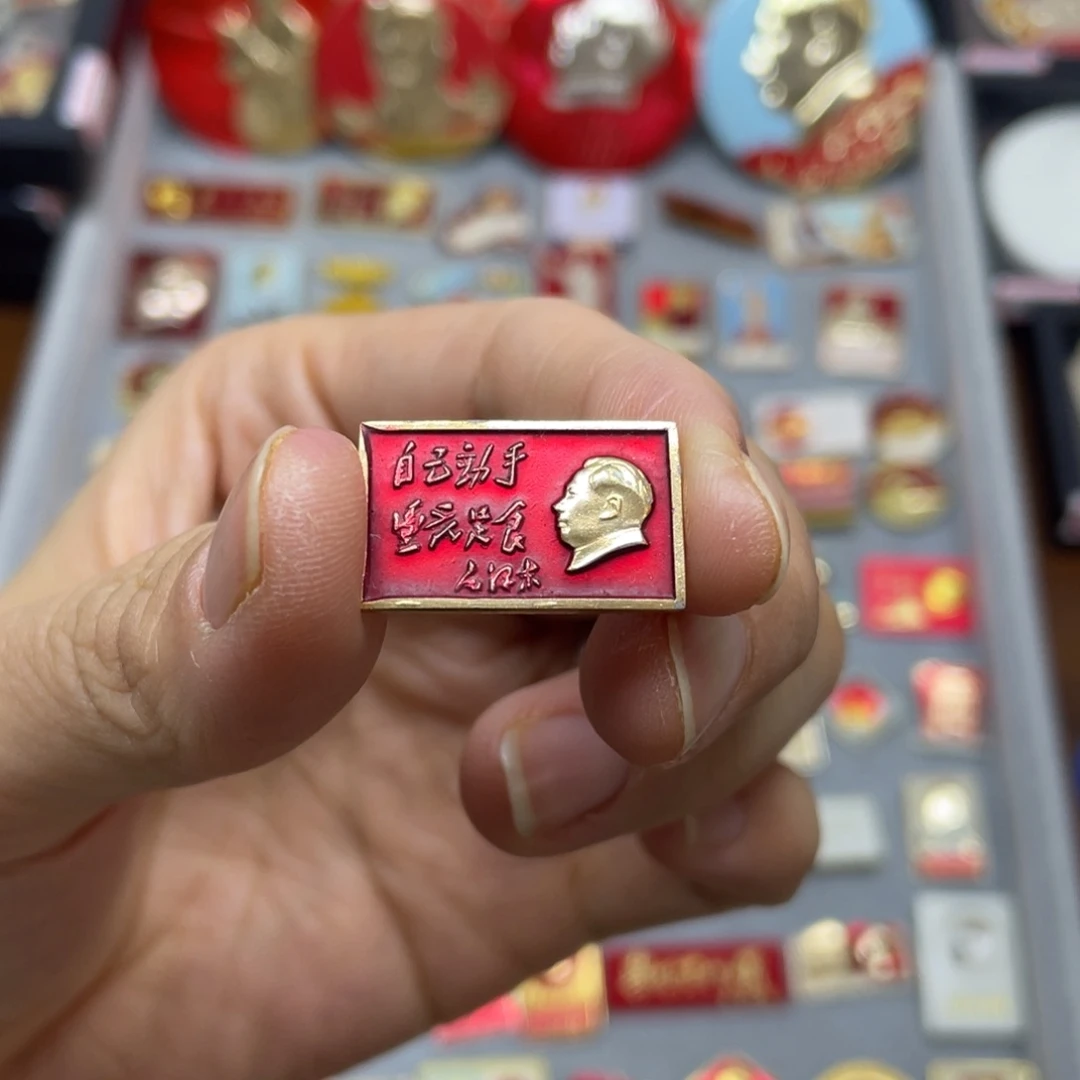 铝A****月红色收藏佳品小彩章