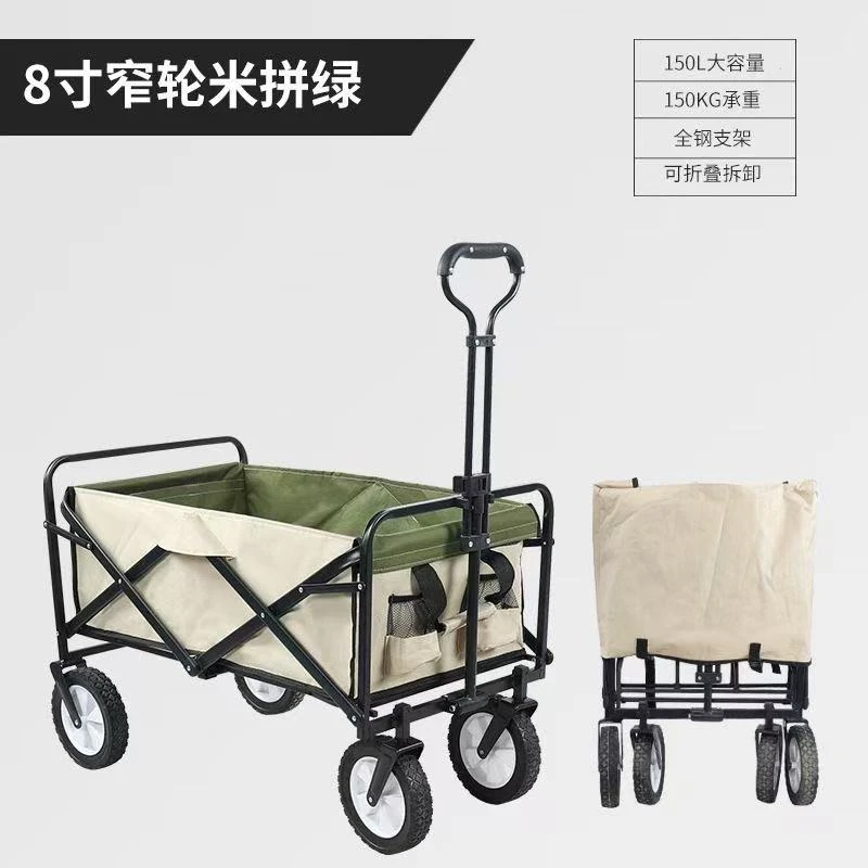 露营车拖车折叠户外