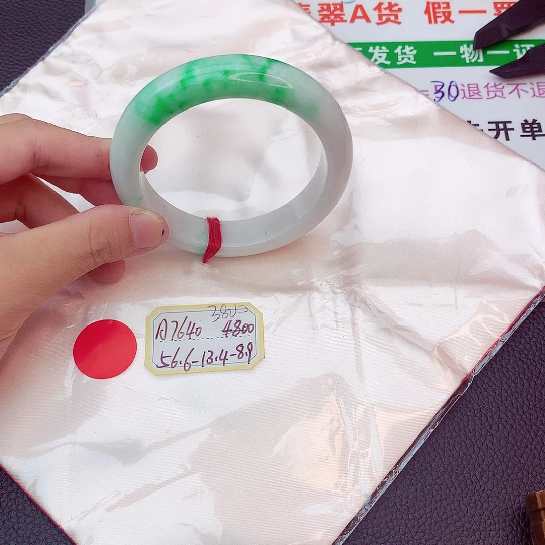 翡翠手镯未镶嵌翡翠
