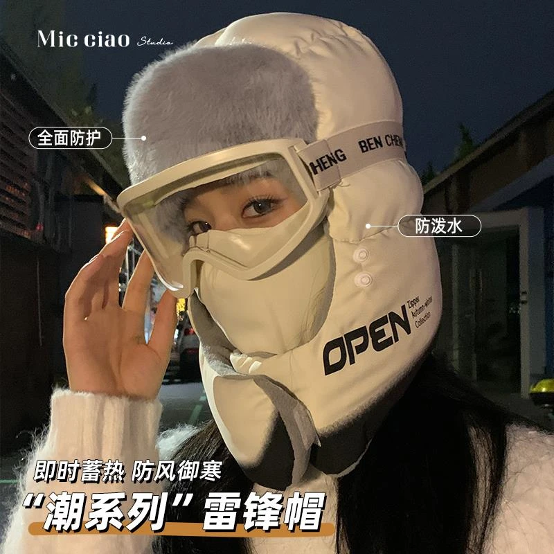 东北防寒帽子女冬季加绒厚骑行保暖防风面罩电动车头套雷锋帽男士