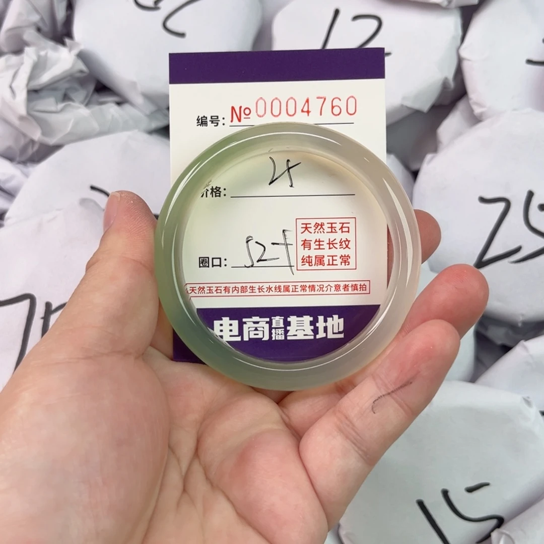 玛瑙/玉髓手镯未镶嵌4760