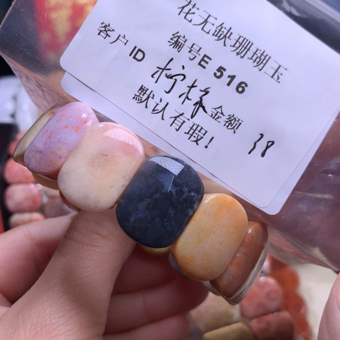 硅化玉手镯未镶嵌柠**C