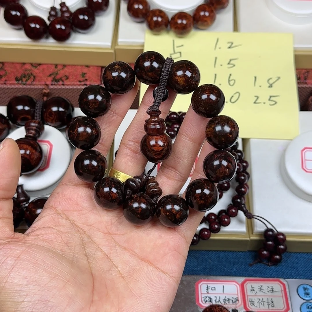 l***u花梨木类黄花梨1.8