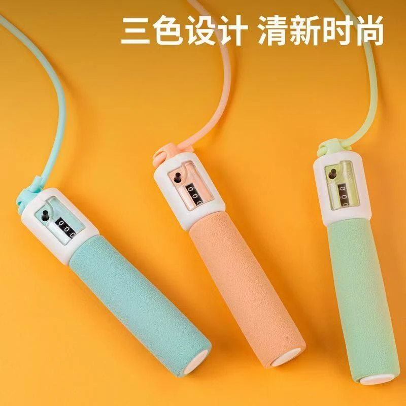 【019】得力泡棉手柄机械计数长度可调PVC运动跳绳适合小学生