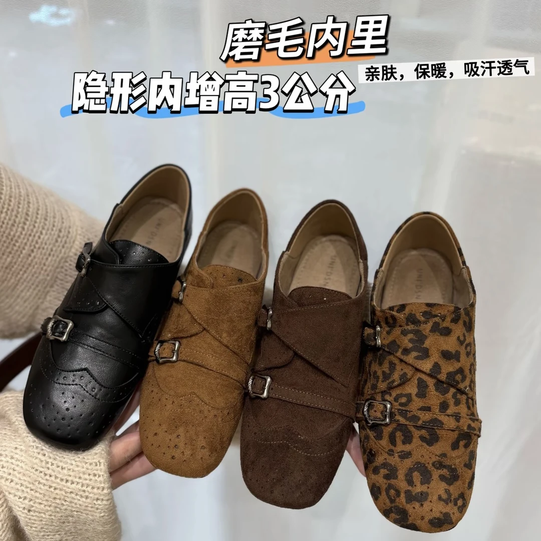 2025年秋季新款复古豹纹乐福鞋粗跟布洛克雕花内增高软底休闲单鞋