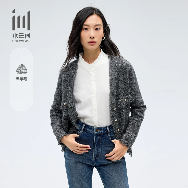 水云间女装 V领纯羊毛小香风优雅针织开衫2025春季新款12510486