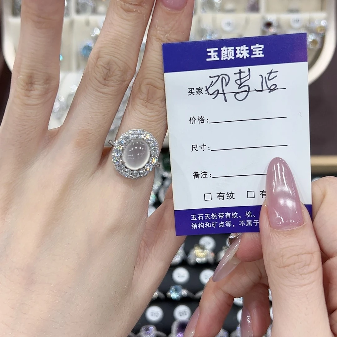 邵****岫玉银S925镶嵌戒指开口