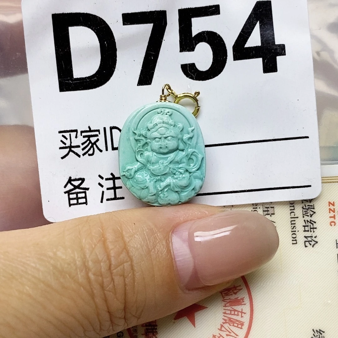 绿松石未镶嵌配饰