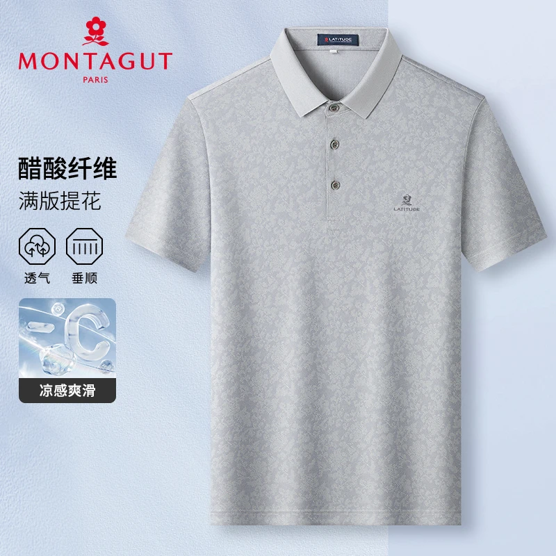 梦特娇【醋酸/凉感丝滑】男士Polo衫短袖翻领高端polo中年T恤透气