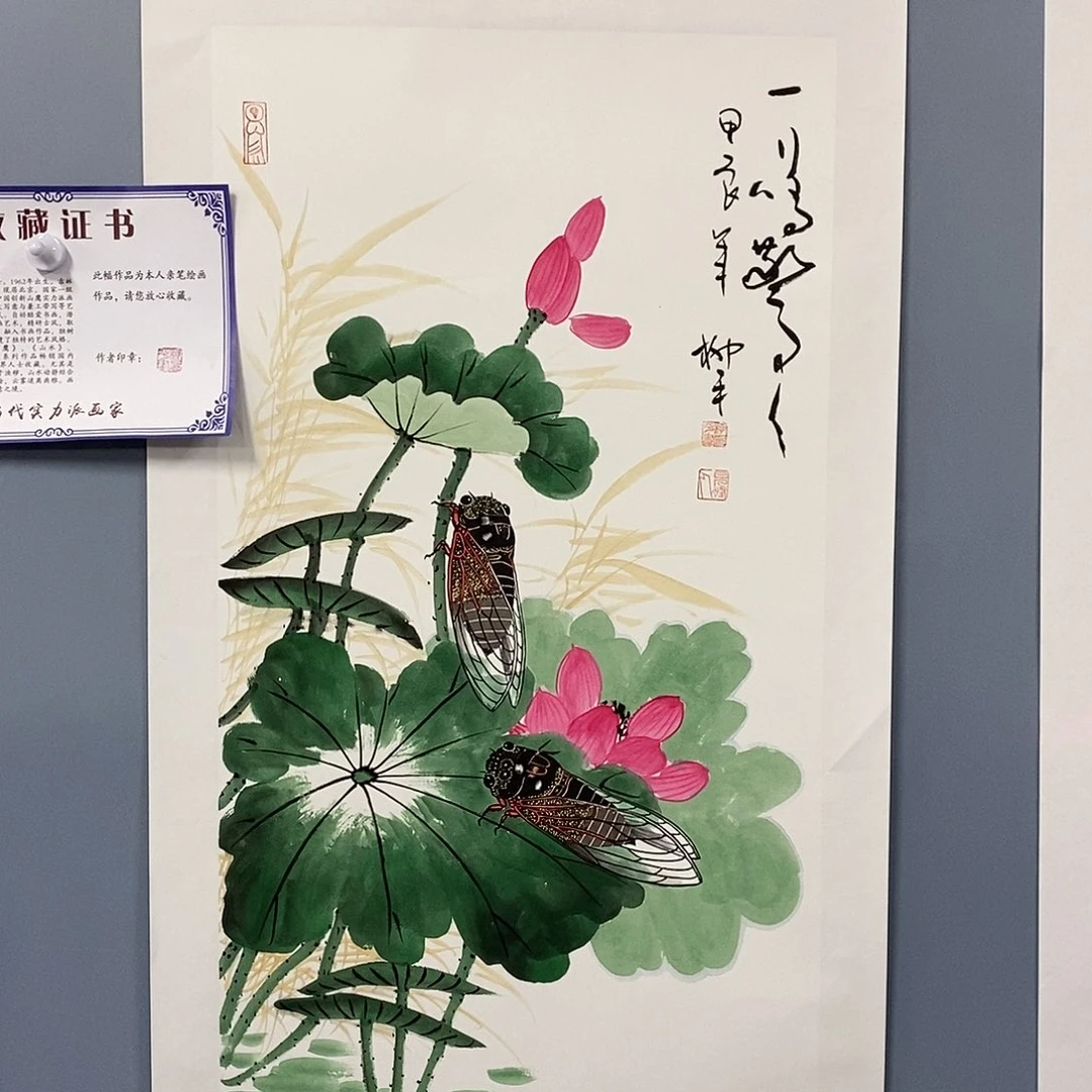 一二三四五六七八