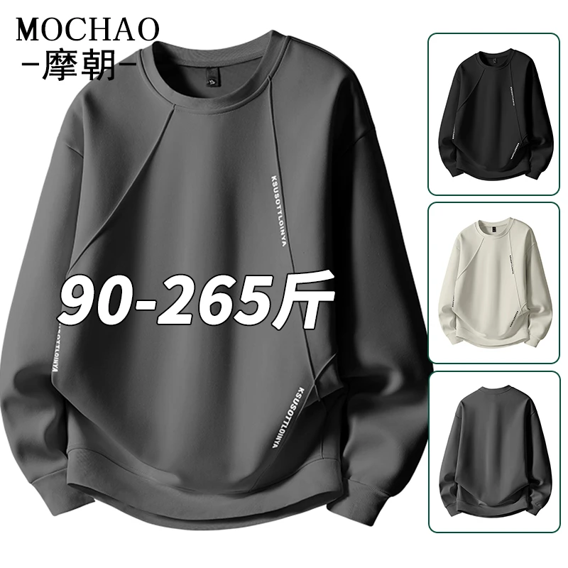 摩朝大码男士休闲圆领卫衣秋装新款潮流宽松设计感长袖百搭打底衫