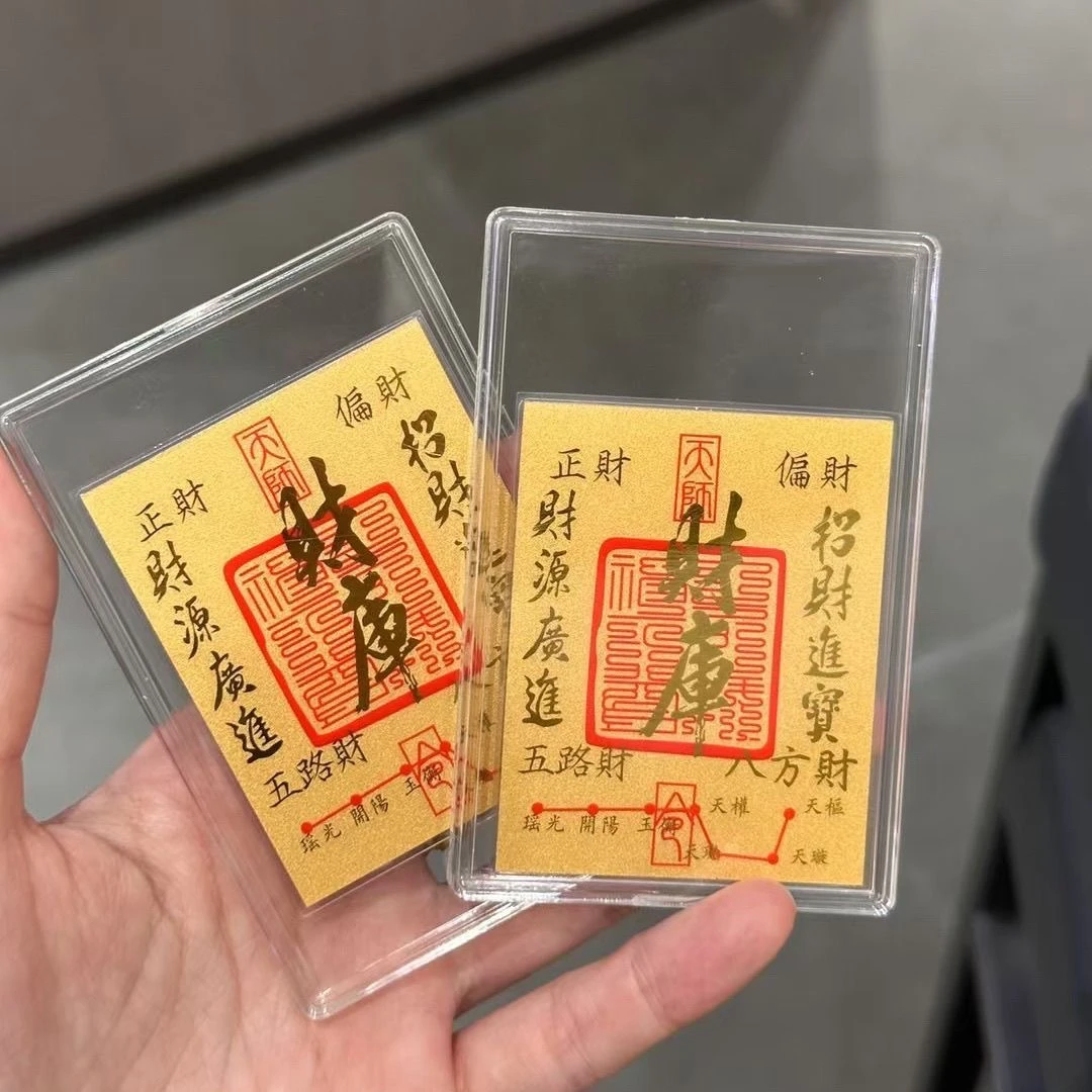 黄金财库创意礼物含金配件22K手机贴