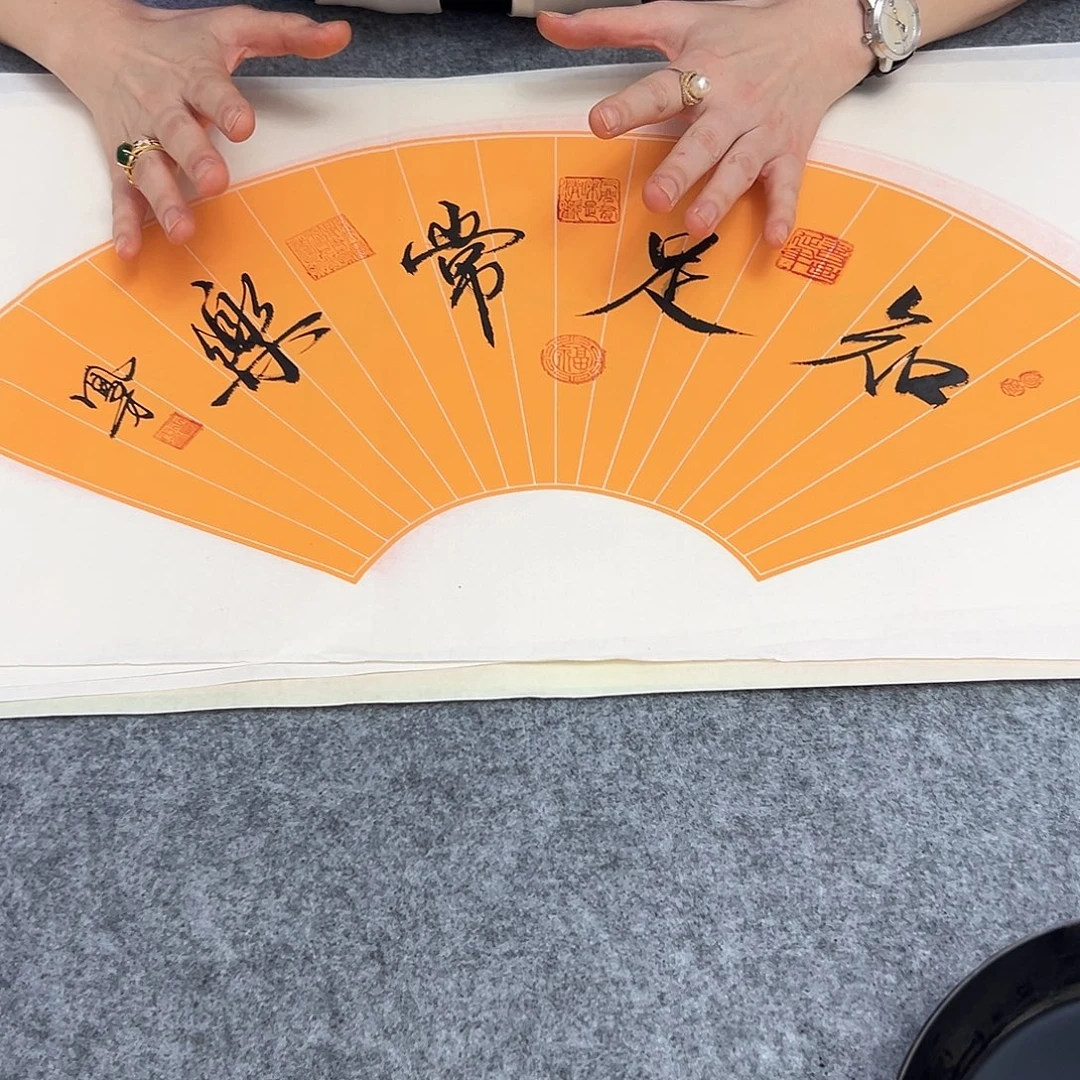 书法wfc老师福利作品