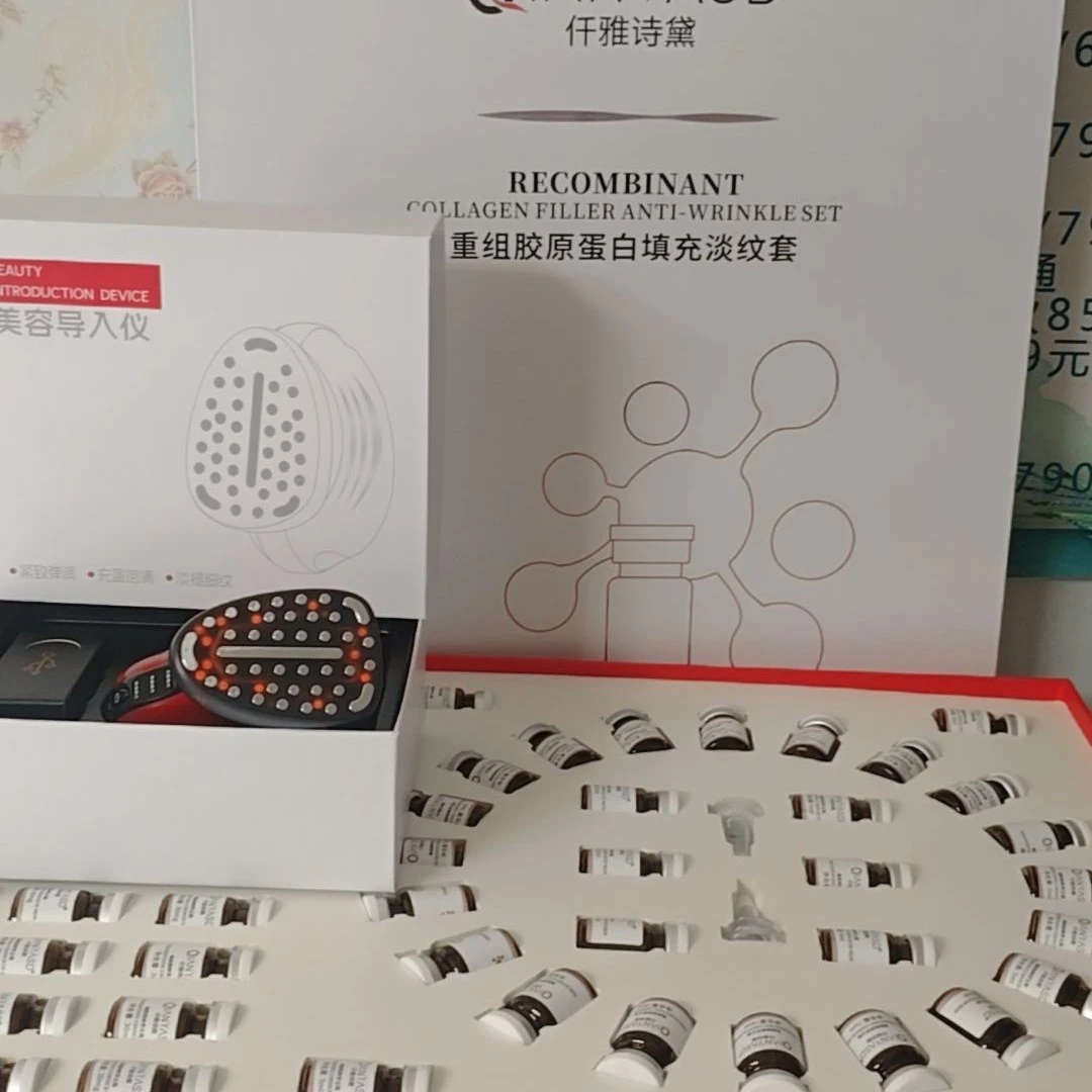 家用脸部美容仪紧致淡纹提拉抗老全能超声炮