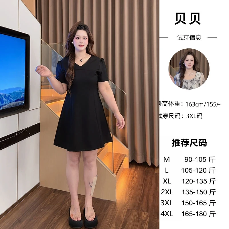 日常大码女装气质显瘦微胖女生连衣裙DM803贝贝微胖定制~