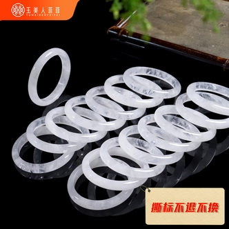 玉美人菲菲~白水晶宽条手镯~多样性发一