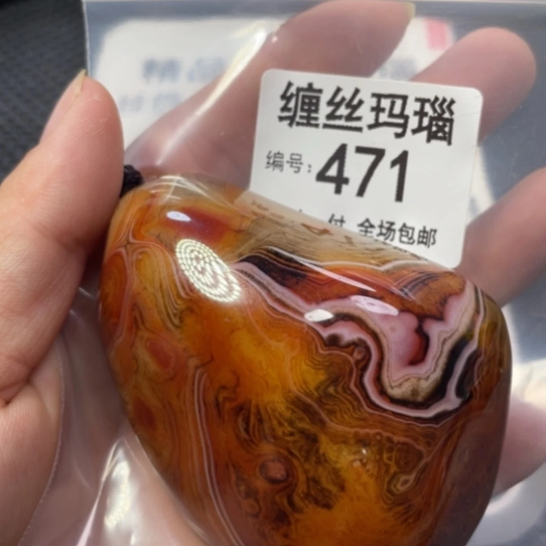 【闪购商品】未镶嵌颈饰玛瑙/玉髓