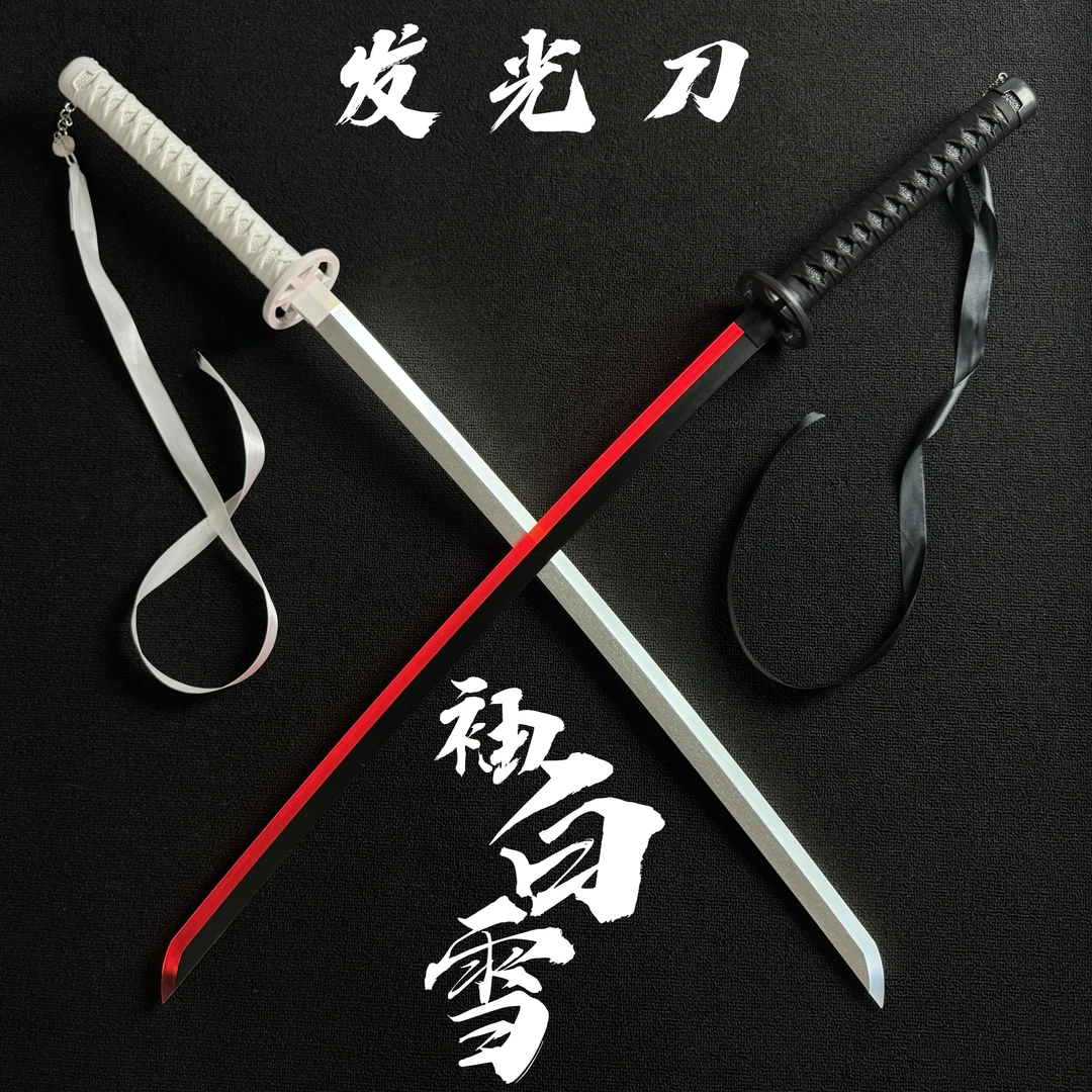 【正品】发光袖白雪光剑带灯充电cos居合剑道木刀带鞘拔刀剑木制竹