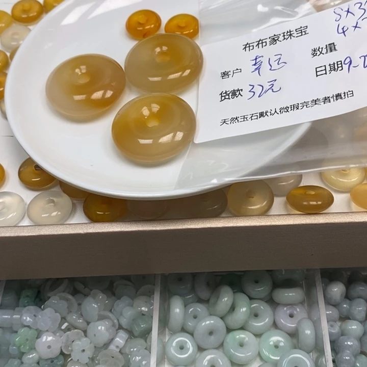 幸***星未镶嵌颈饰玛瑙/玉髓