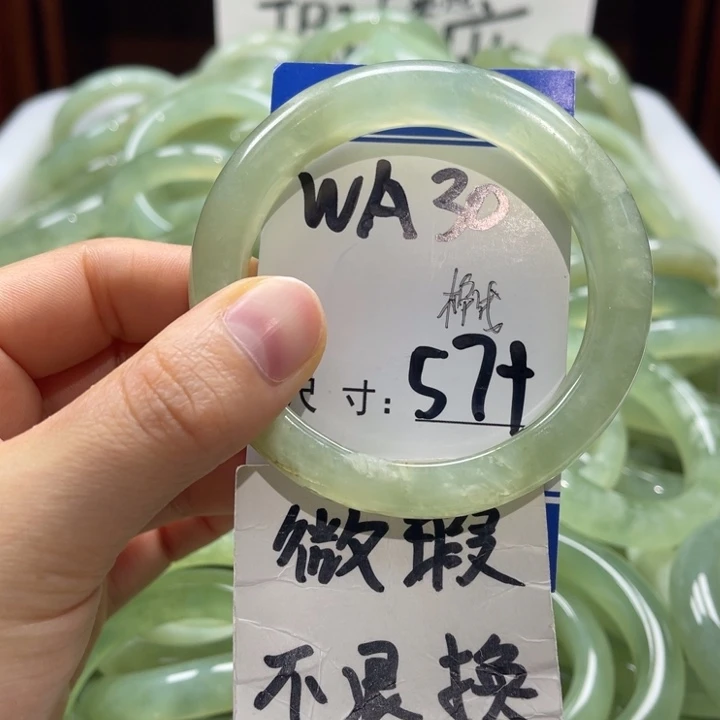 岫玉未镶嵌手镯手镯