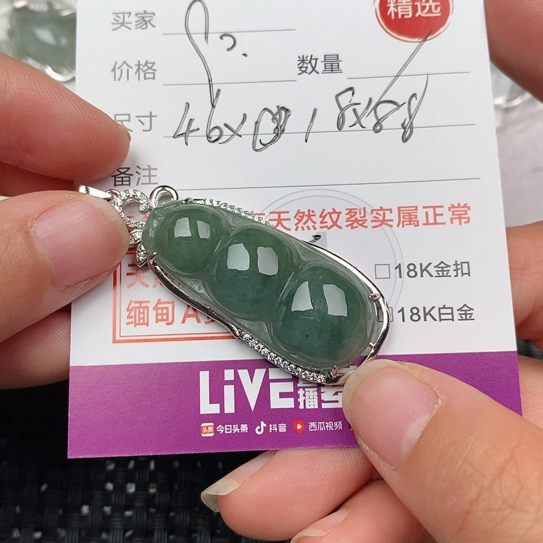 颈饰银S925镶嵌翡翠