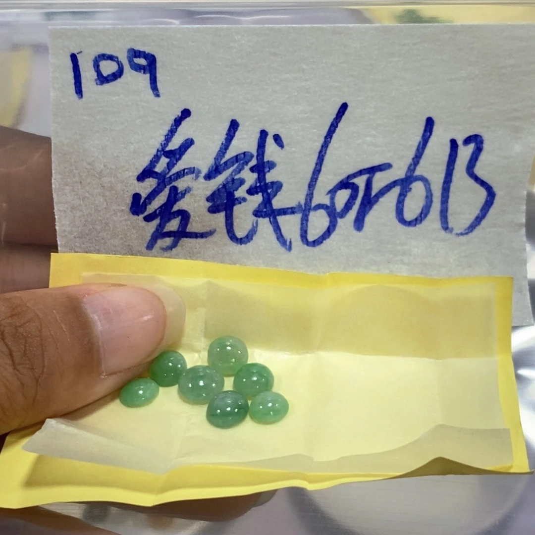 爱***钱定制翡翠未镶嵌不