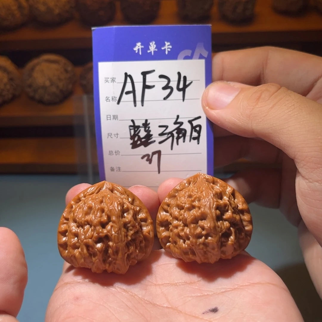 文玩核桃吊坠文玩