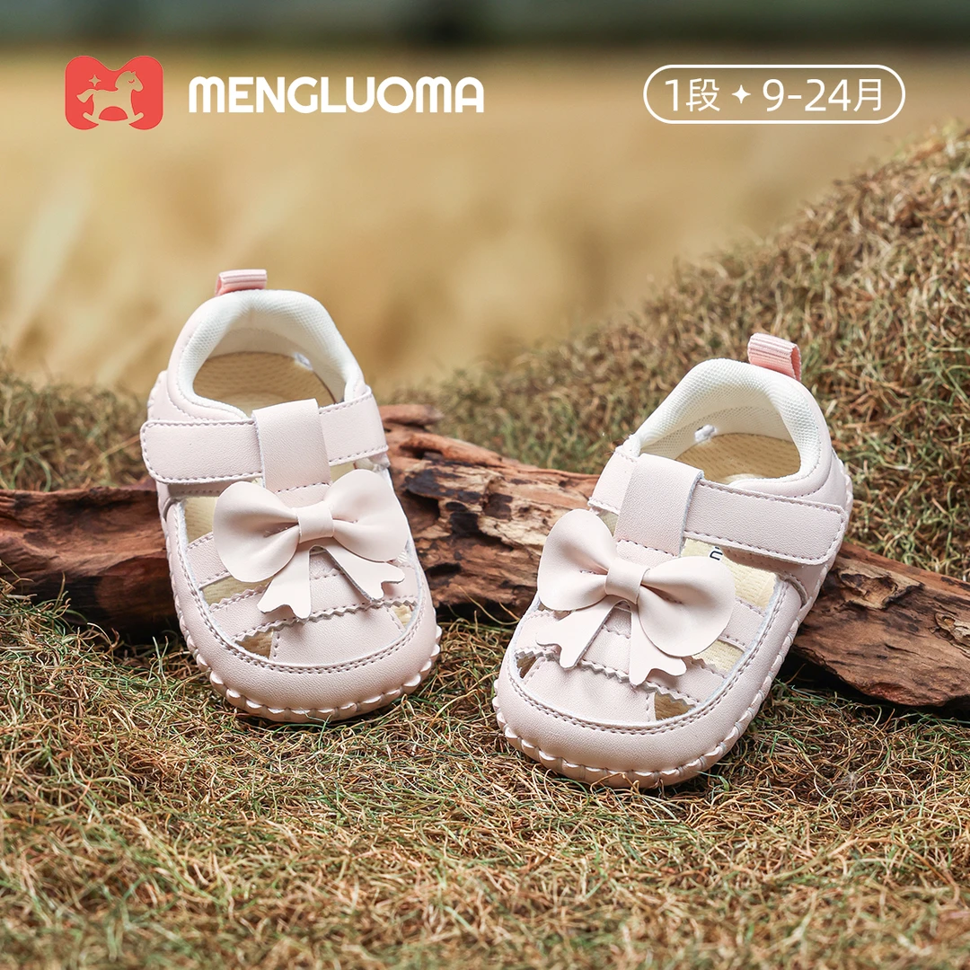MLOMA/萌洛玛婴儿凉鞋夏季6-12个月婴儿鞋软底防滑宝宝鞋57W036
