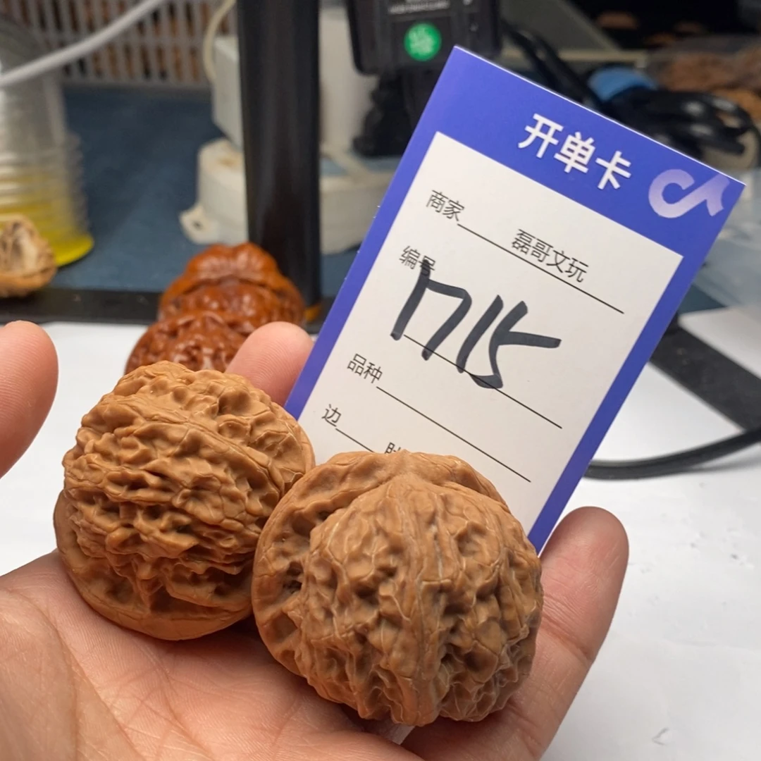 文玩核桃把件1715