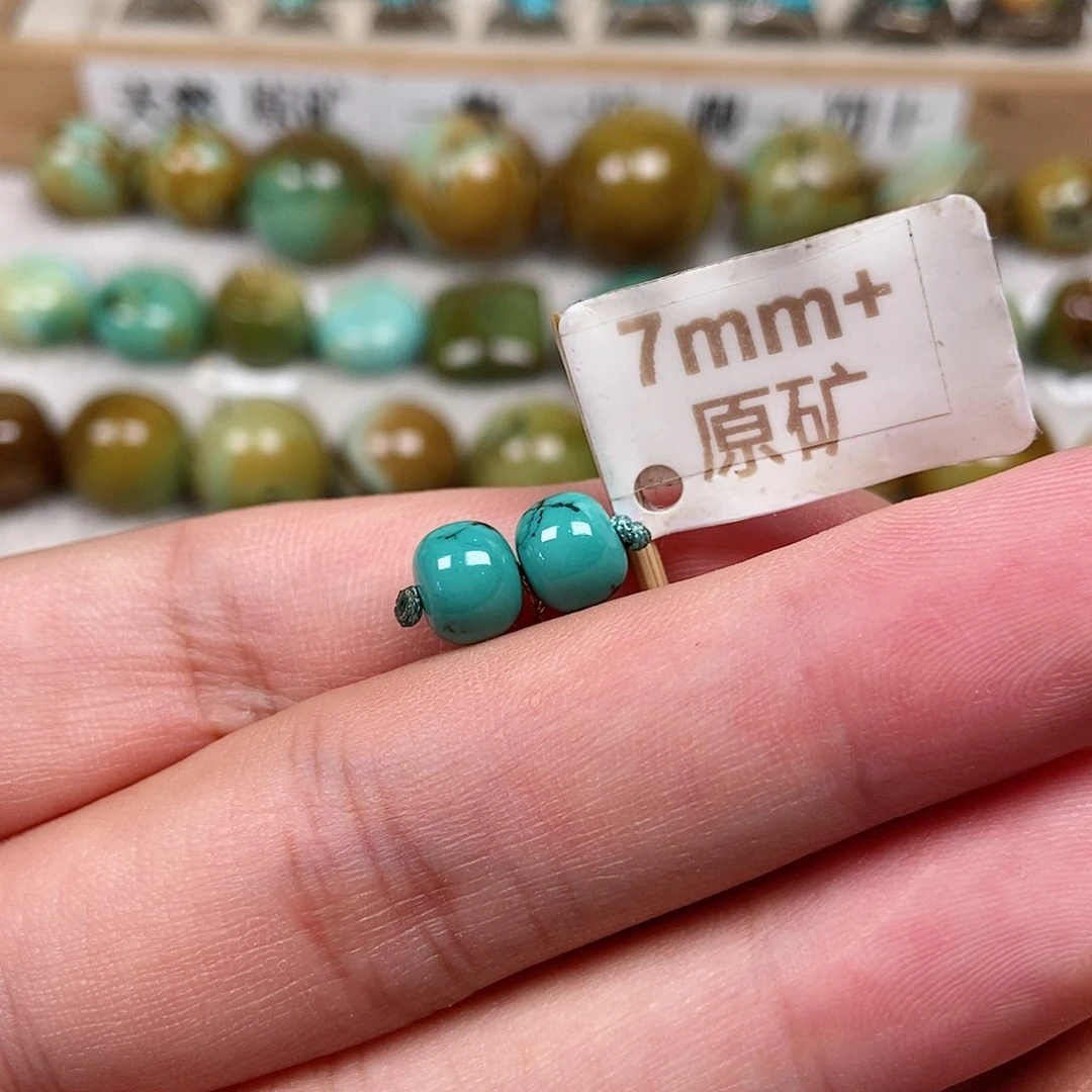 未镶嵌绿松石珠宝半成品