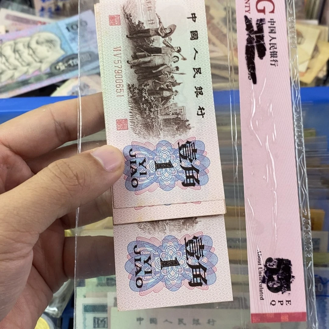 红二凸的标十连号651