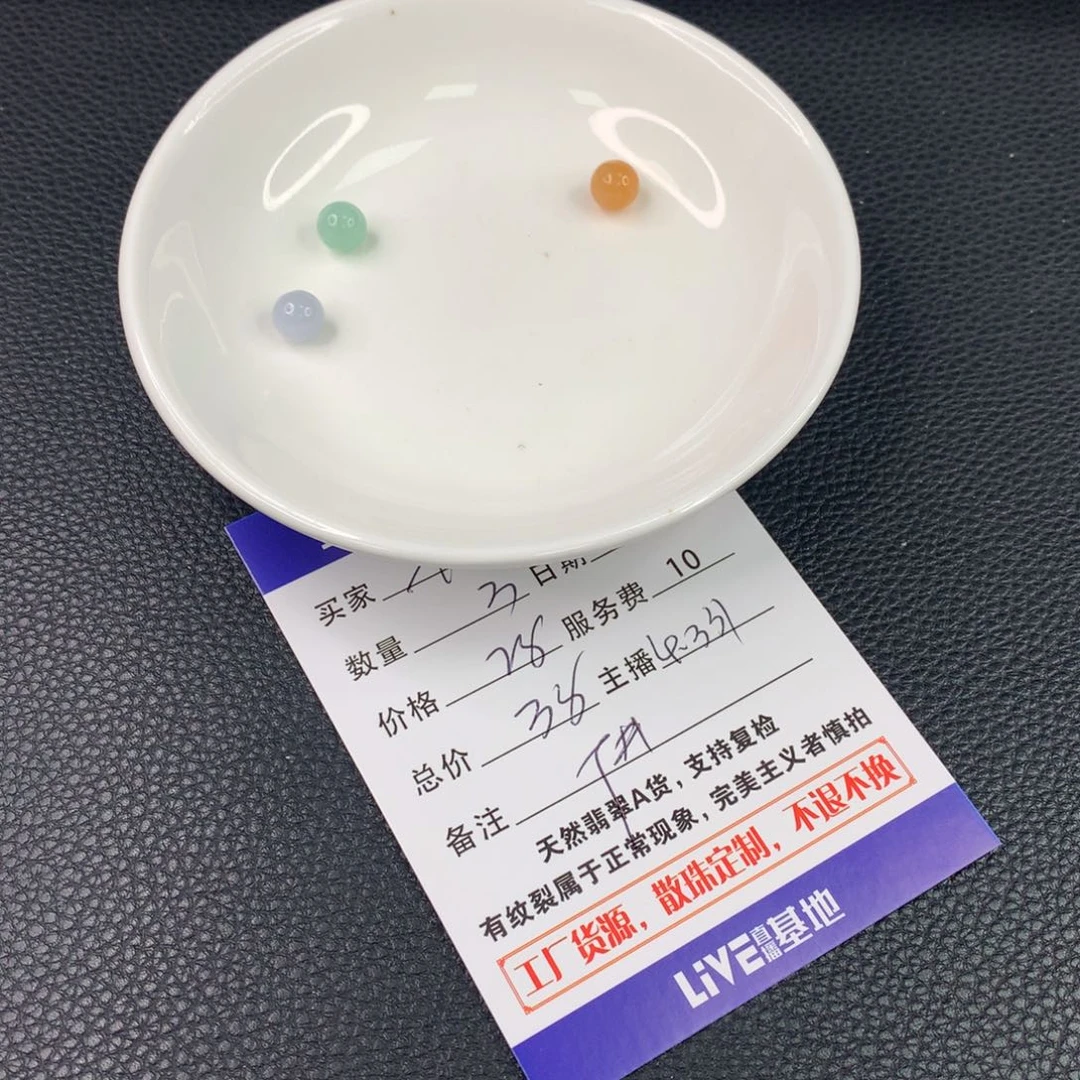 翡翠手链未镶嵌长**央翡翠散珠DIY多样性自发