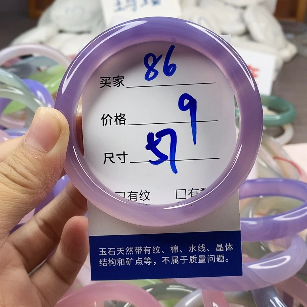 手镯玛瑙/玉髓未镶嵌86