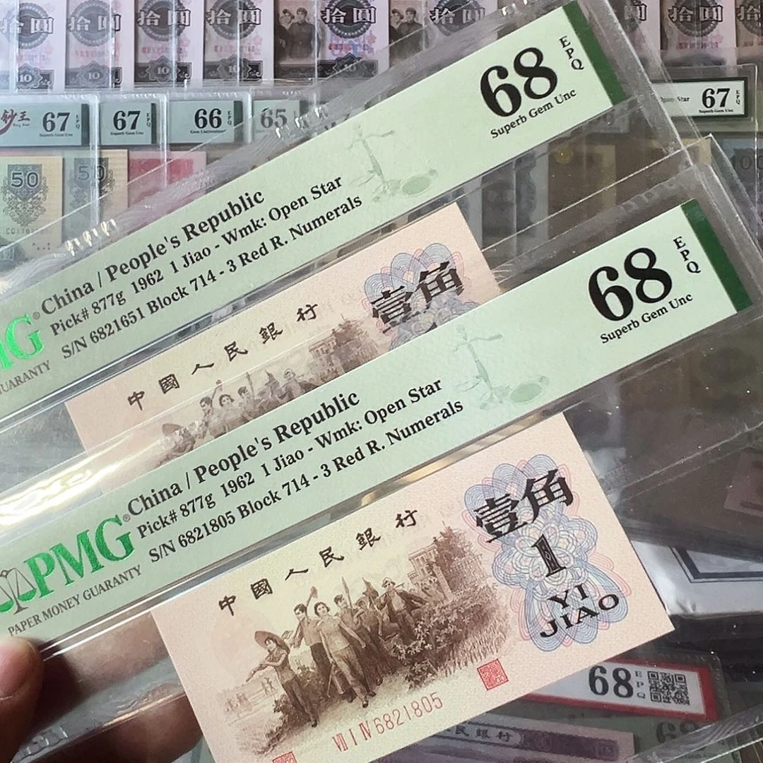 Pmg714冠渡背68无347可选号！！！