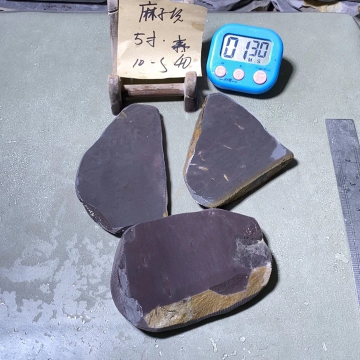 森***缘有机玻璃端砚天然原材料