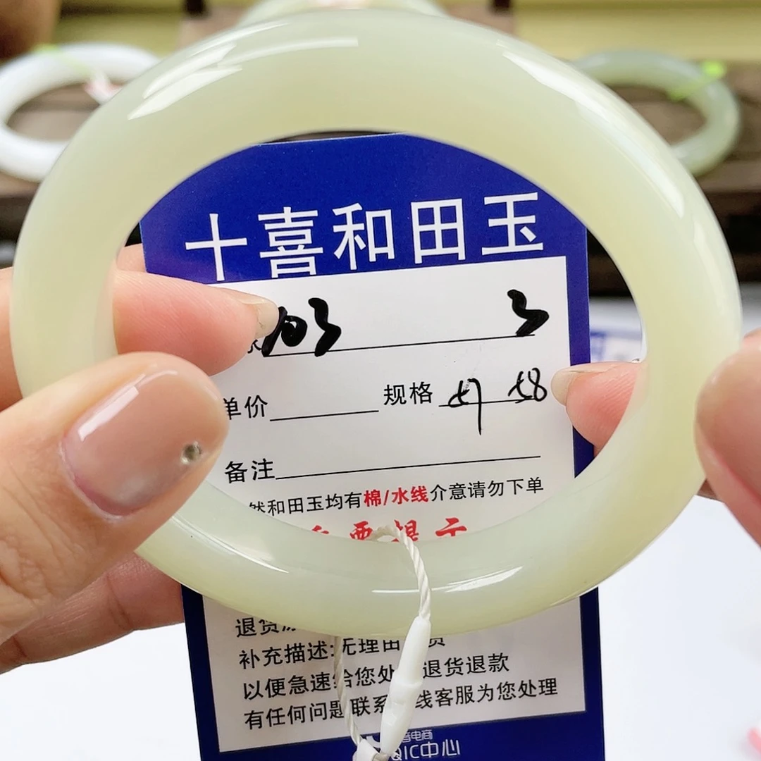 【闪购商品】未镶嵌手镯和田玉