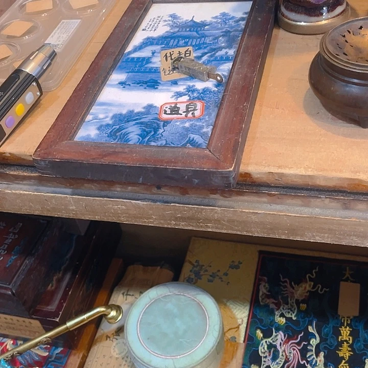 健健康康平平安安