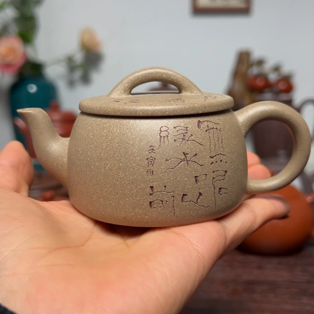 茶壶紫砂120cc 汉瓦