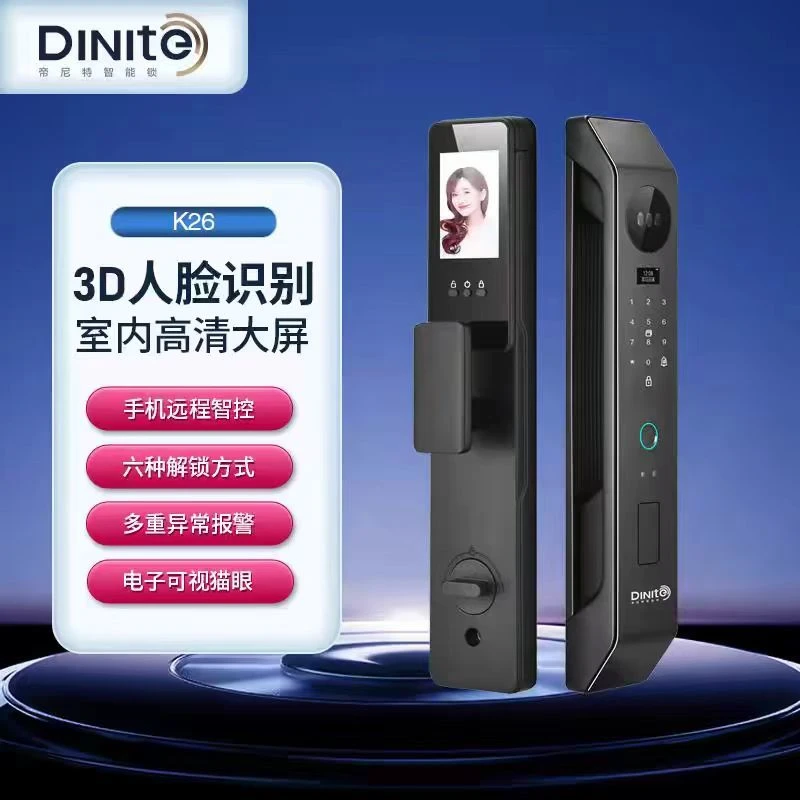 AI人脸识别全自动3D人脸智能锁指纹锁WIFI联网家用防盗门锁