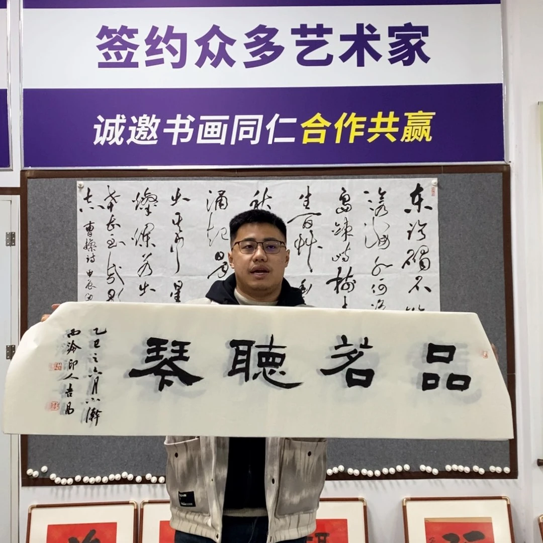 书法谢老师书法艺术