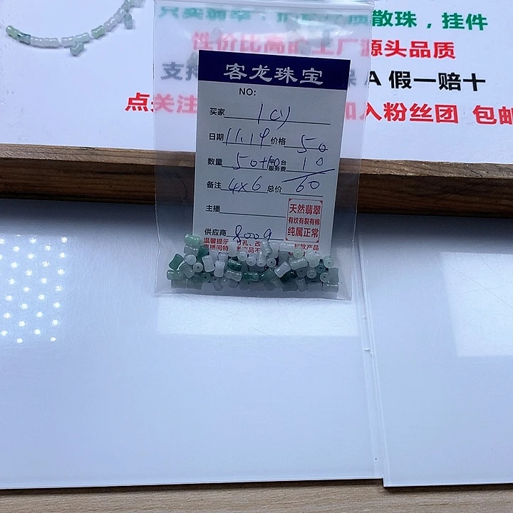 颈饰未镶嵌翡翠?****n