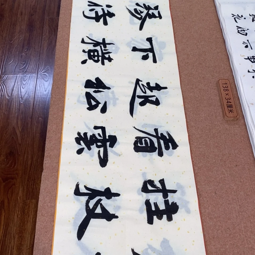 书法刘相玉书法作品惠友